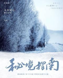 美图秀秀下载2023最新版