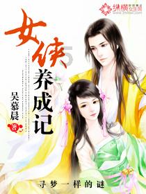 夏目友人帐里面的斑，一定要跟着夏目，这么做的目的是什么呢？