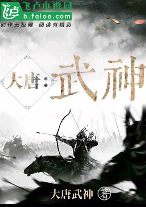 月光影视